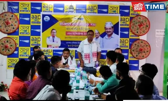 Assam Bypolls: AAP To Contest 3 Seats, Candidates To Be Named Soon