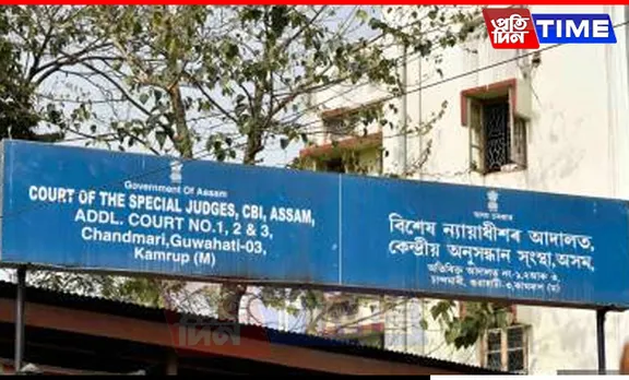Guwahati CBI Court Convicts 5 Including Key Officials in Rs 1.74 Cr Fraud Case