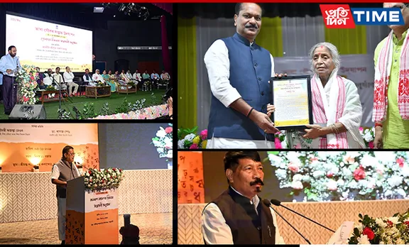 Assam Kicks Off Week-Long 'Bhasha Gaurav Saptah' Celebrations