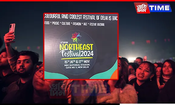 Delhi Set to Host 12th North East Festival Celebrating Spirit of 8 States