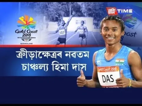 Local girl Hima Das to lead India’s athletics team for U-20 Championships at Finland