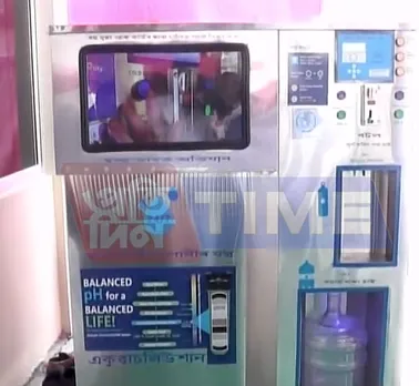 Water ATMs and bio-toilets in Guwahati soon