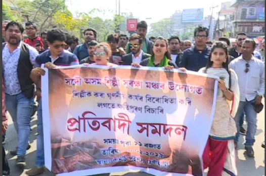 Arunachal Violence: Assam artists stage protest