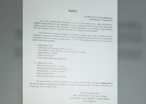 Govt. invites complaints in P&RD scandal