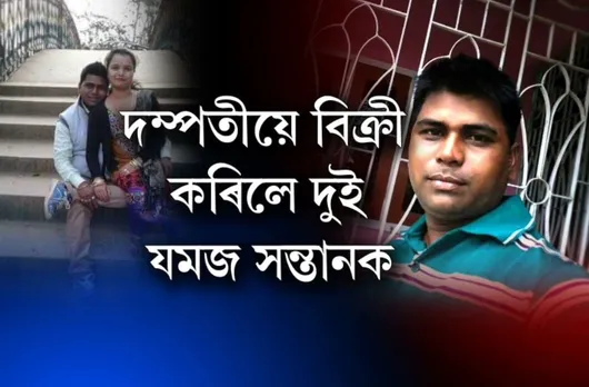 Couple sells twins for Rs. 10 lakhs