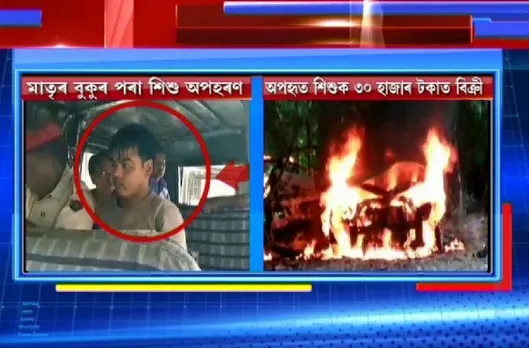 Barpeta’s kidnapped newborn recovered in Hajo