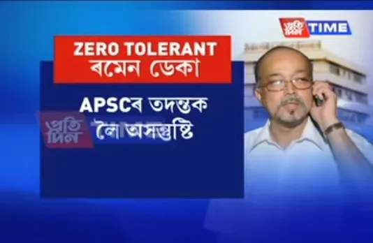 Surajeet Sing Paneswar to meet me soon: Ramen Deka