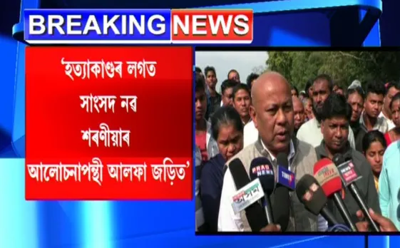 Naba Sarania might involve in the killing of businessman: Hagrama