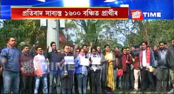 1600 Deprived Candidates of FT Stage Protest at Judges’ Field