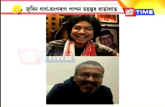 Papon Organizes Online Concert for ‘Rongali Bihu’