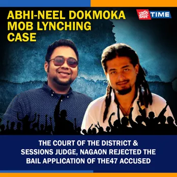 Bail plea rejected for 47 accused in Abhi-Neel lynching case