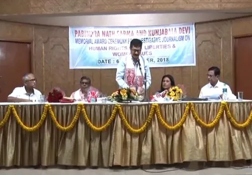 Pabindra Nath Sarma & Kunjabala Devi Journalism Awards Announced