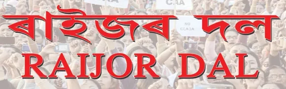 Assam ranks worst performer in Niti Aayog SDG Index report: Raijor Dal