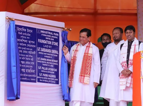CM Sonowal Lays Foundation Stone For Industrial Park At Jamugurihat