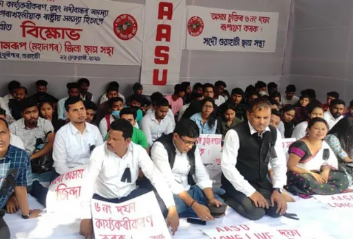 AASU Ramps Up Protest Over Implementation Of Clause 6