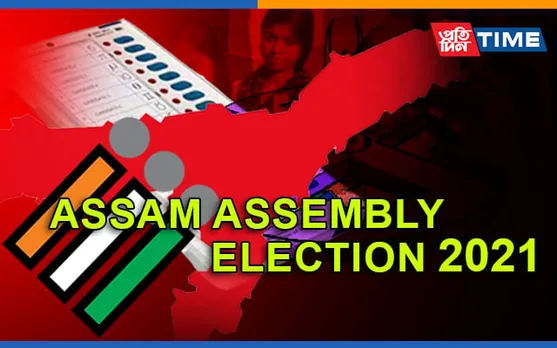 Assam Polls: 55 Candidates File Nominations For First Phase