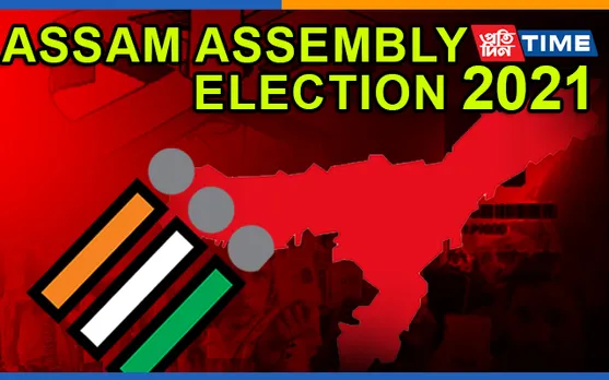 Assam Elections: AGP (P) To Contest From 15 Constituencies