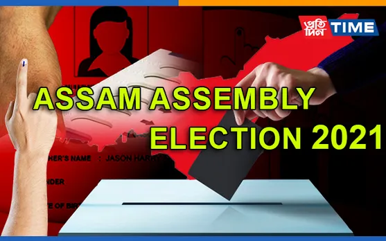 Notification Issued For Phase- I Assam Assembly Polls