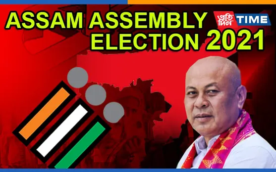Assam Election 2021|BPF Wiped Off From Bodoland
