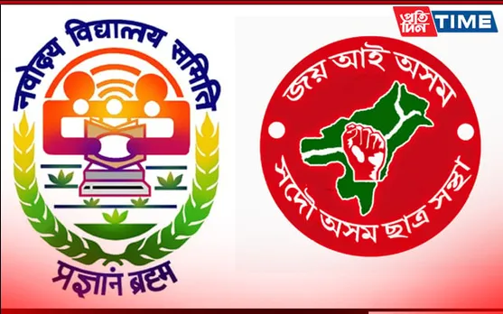 Assam: AASU Moves CM To Step In Against Teachers Rejoining