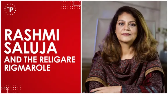 Rashmi Saluja and the Religare Rigmarole