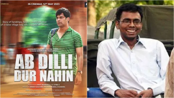 This IAS Officer’s Real-Life Story Inspires A Bollywood Film