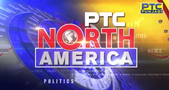 With PTC North America Bulletin, stay informed on the go and never miss a beat
