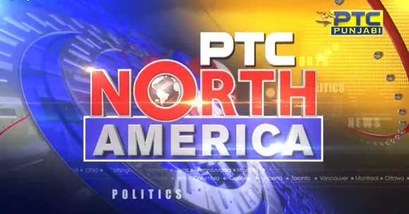 With PTC North America Bulletin, stay informed on the go and never miss a beat