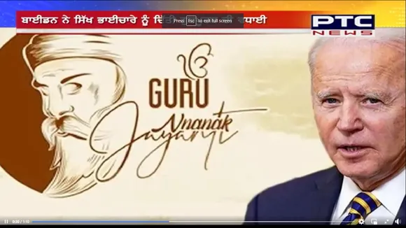 President Biden Extends Warm Wishes On Sri Guru Nanak Dev Ji's Birth Anniversary