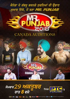 Watch the Canada Auditions of Mr. Punjab 2018 on Monday at 8pm only on PTC Punjabi!