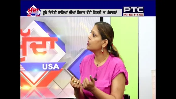 " Mudda USA " | Rupaal Sehgaal, Businesswoman and Social Activist