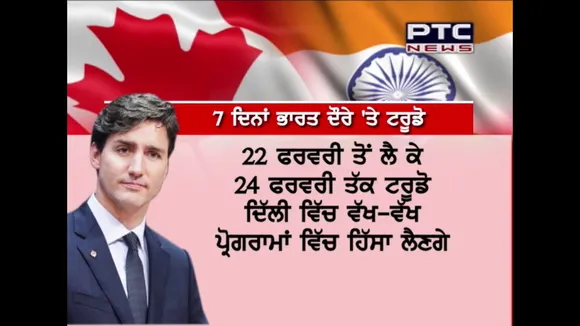 Justin Trudeau's India Visit | The detailed schedule