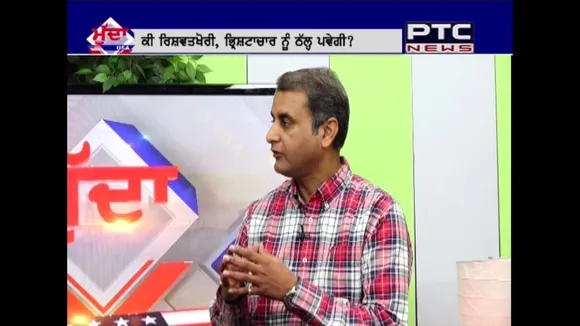 " Mudda USA " | Prasoon Sharma, Entrepreneur and Consultant Niti Ayog | Part 1