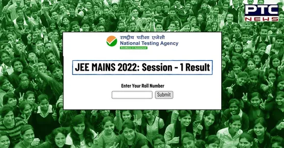 JEE Mains Result 2022: NTA to release results shortly, here's how to check