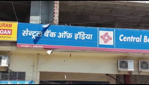 ठगों ने मुर्दों को भी नहीं बख्शा, 35 मृतकों के बैंक खाते से फर्जीवाड़े को दिया अंजाम