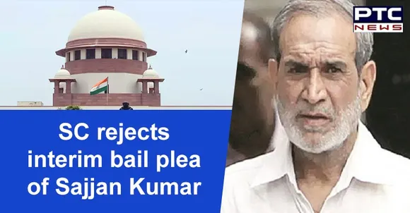 SC rejects interim bail plea of Sajjan Kumar serving life-term in anti-Sikh riot case