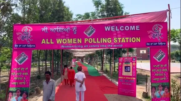 All Women Pink Polling Stations In Ropar And Other Areas