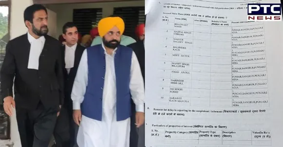 Punjab CM appears before Chandigarh District Court in connection with 2020 rioting case