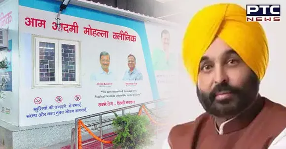 AAP to set up mohalla clinics in Punjab; process starts