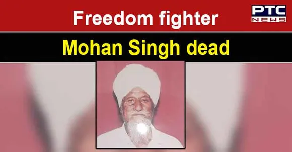 Freedom fighter Sardar Mohan Singh dies at the age of 103