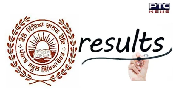 Punjab Board declares Class 12th Results