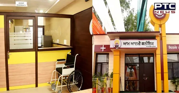 Punjab CM Bhagwant Mann reveals first look of Mohalla Clinics