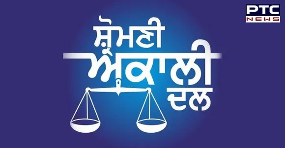 ਸ਼੍ਰੋਮਣੀ ਅਕਾਲੀ ਦਲ ਵੱਲੋਂ ਖਜ਼ਾਨਾ ਖਾਲੀ ਵਿੱਤ ਮੰਤਰੀ ਦੀ ਪਰਿਵਾਰ ਨਾਲ ਸਵਿਟਜ਼ਰਲੈਂਡ ਦੀਆਂ ਸੈਰਾਂ ਕਰਨ ਲਈ ਨਿਖੇਧੀ