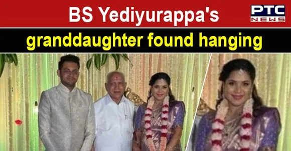Ex-Karnataka CM BS Yediyurappa's granddaughter found dead at Bengaluru apartment