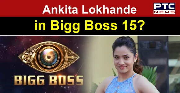 Ankita Lokhande to participate in Bigg Boss 15?