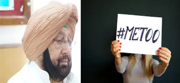 #MeToo ਮਾਮਲੇ 'ਤੇ ਪੰਜਾਬ ਦੇ ਮੁੱਖ ਮੰਤਰੀ ਕੈਪਟਨ ਅਮਰਿੰਦਰ ਸਿੰਘ ਦਾ ਆਇਆ ਇਹ ਬਿਆਨ