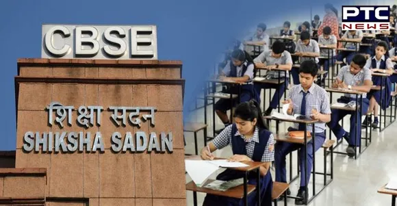 CBSE responds to students' demand to cancel board exams 2021: Report