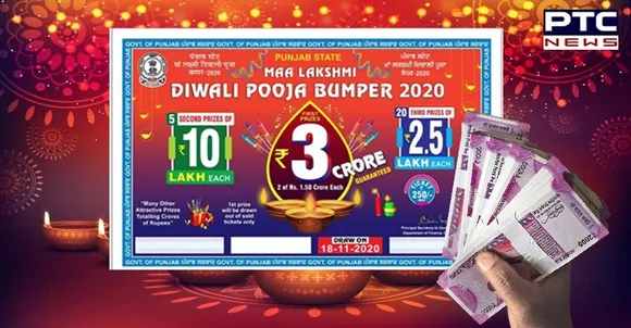 Punjab lottery result 2020: Punjab State Maa Lakshmi Diwali Pooja Bumper 2020 result out