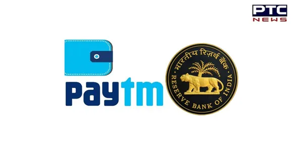 RBI ਵੱਲੋਂ Paytm Bank 'ਤੇ ਫੌਰੀ ਪ੍ਰਭਾਵ ਨਾਲ ਨਵੇਂ ਗਾਹਕਾਂ ਨੂੰ ਸ਼ਾਮਲ ਕਰਨ 'ਤੇ ਰੋਕ