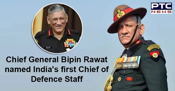 Army Chief General Bipin Rawat named India's first Chief of Defence Staff